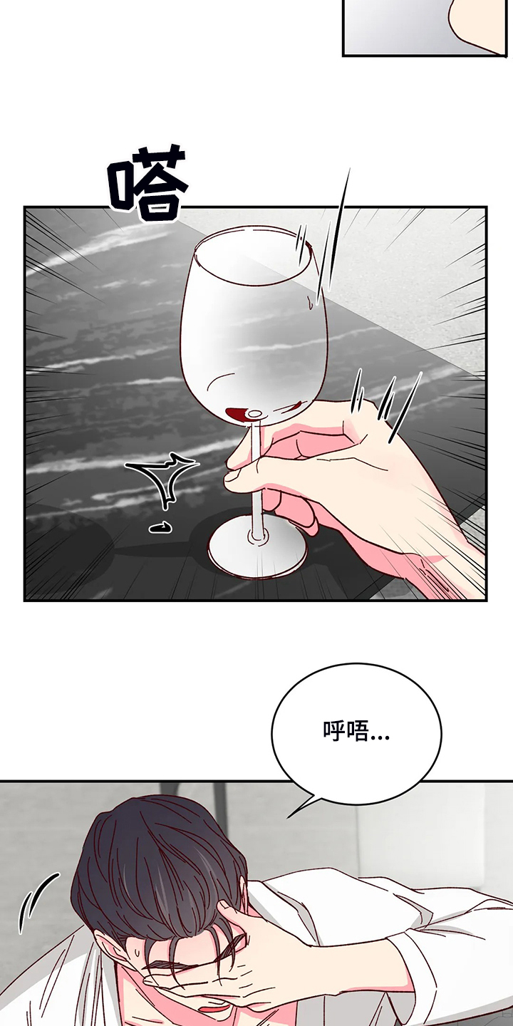 第129章：【第二季】动摇的心5