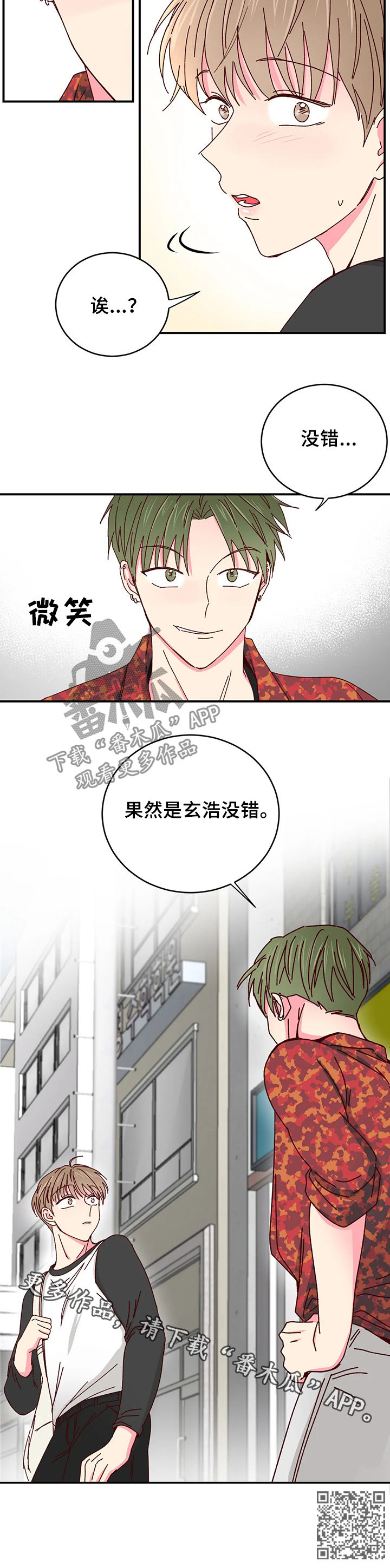 第57章：果然是他13
