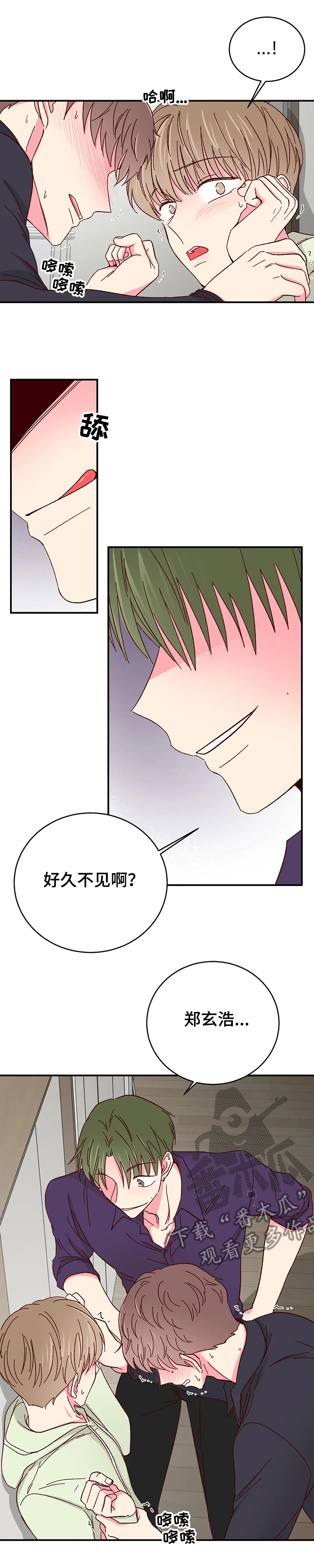 第105章：【第二季】别去那里9