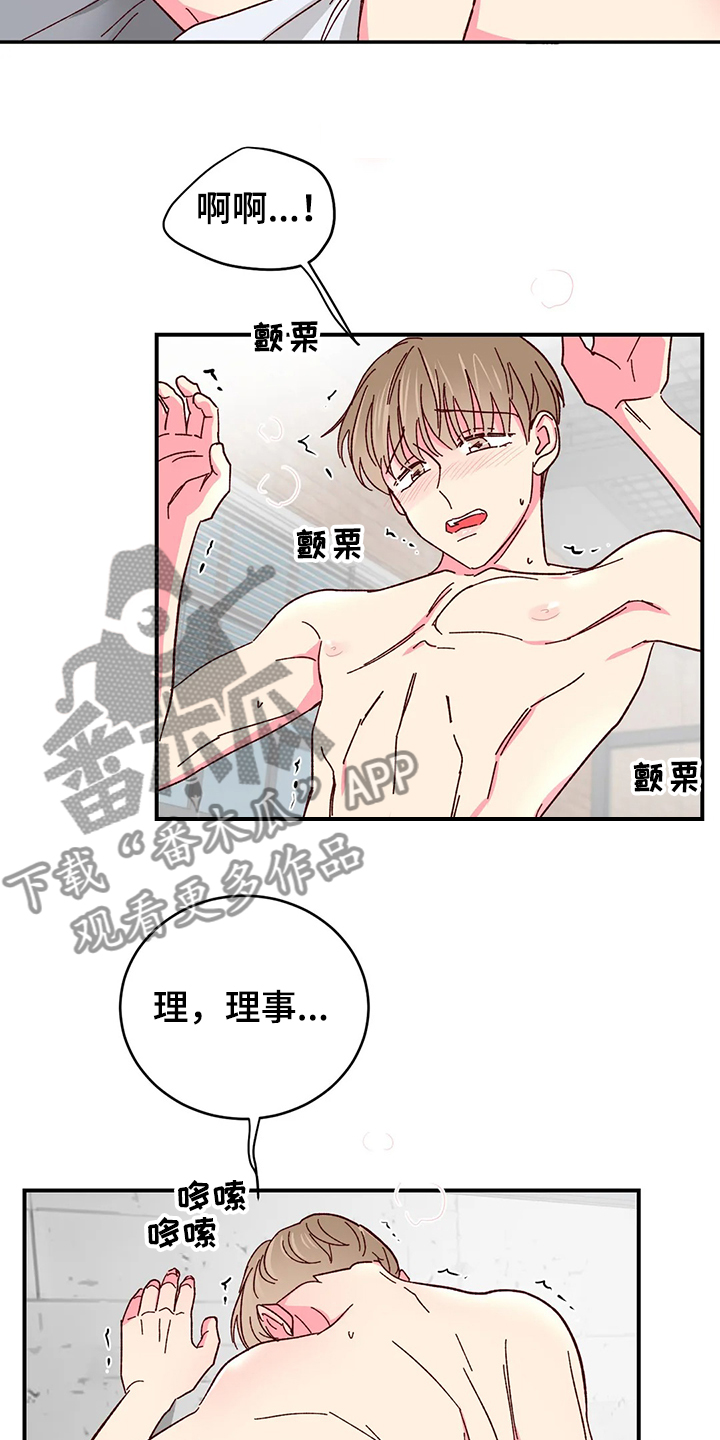 第118章：【第二季】一起开心5