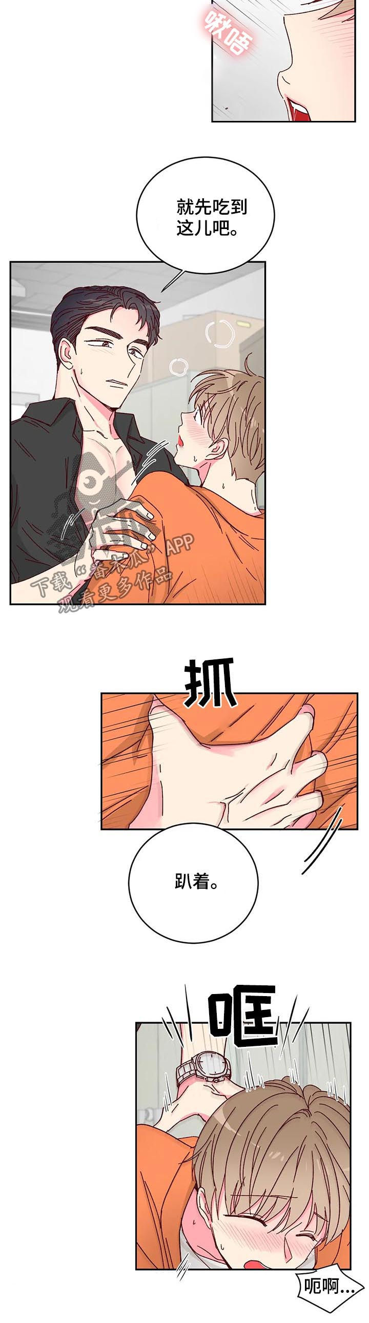 第18章：尽力10