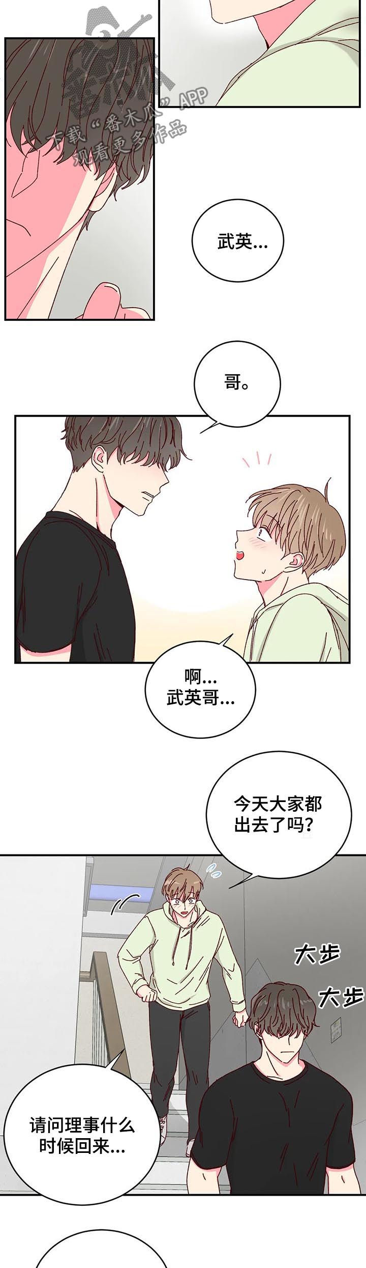 第40章：喂猫3