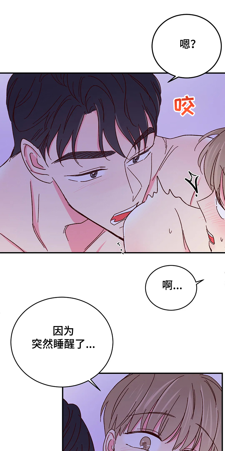 第125章：【第二季】如果就此14