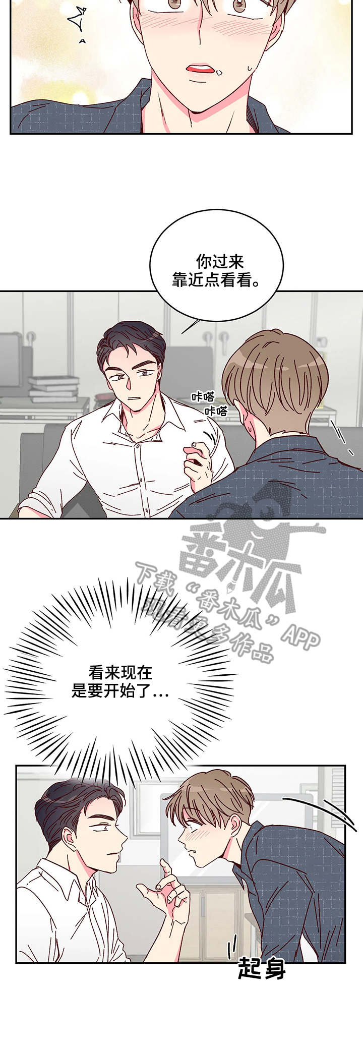 第11章：努力2