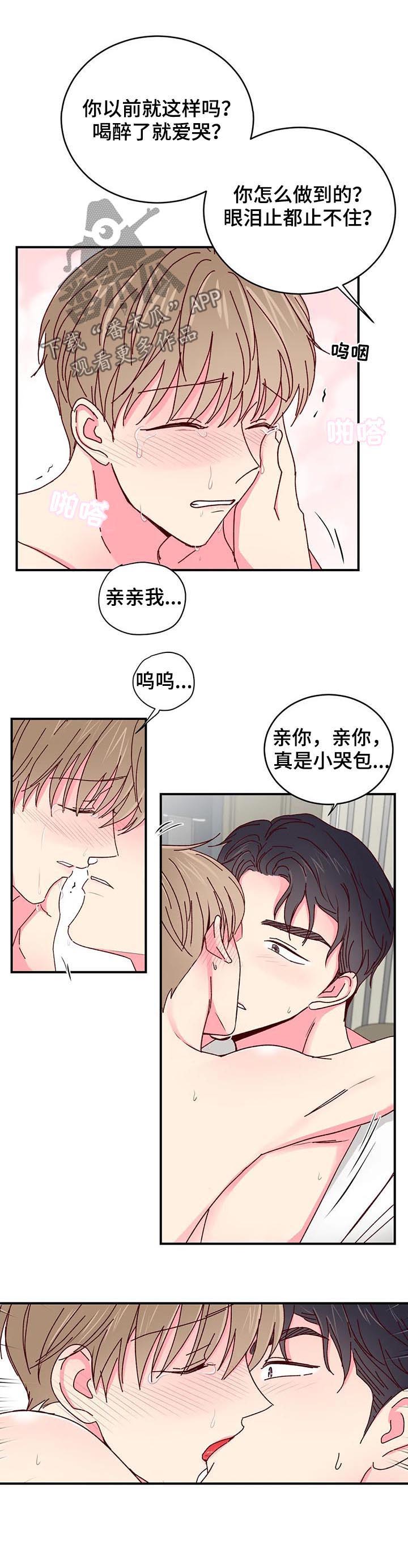 第36章：你不知道？5