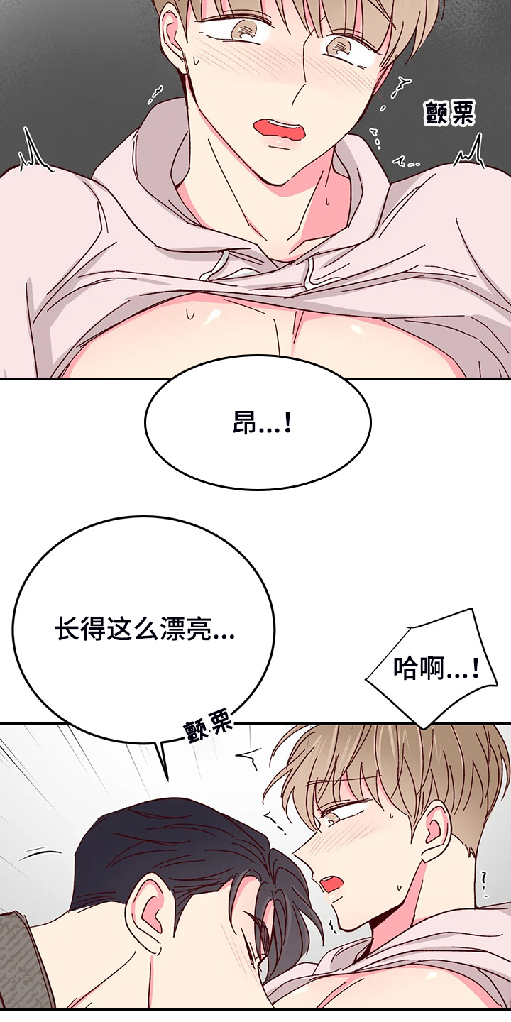 第132章：【第二季】存在的本身8