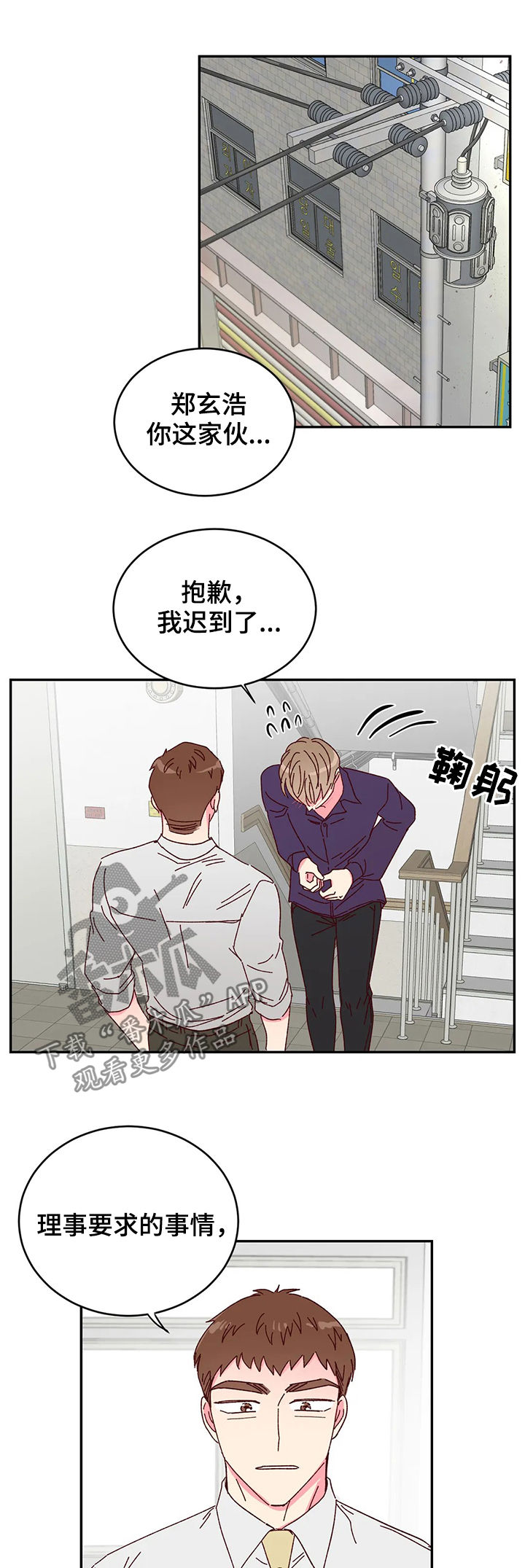 第22章：展示1