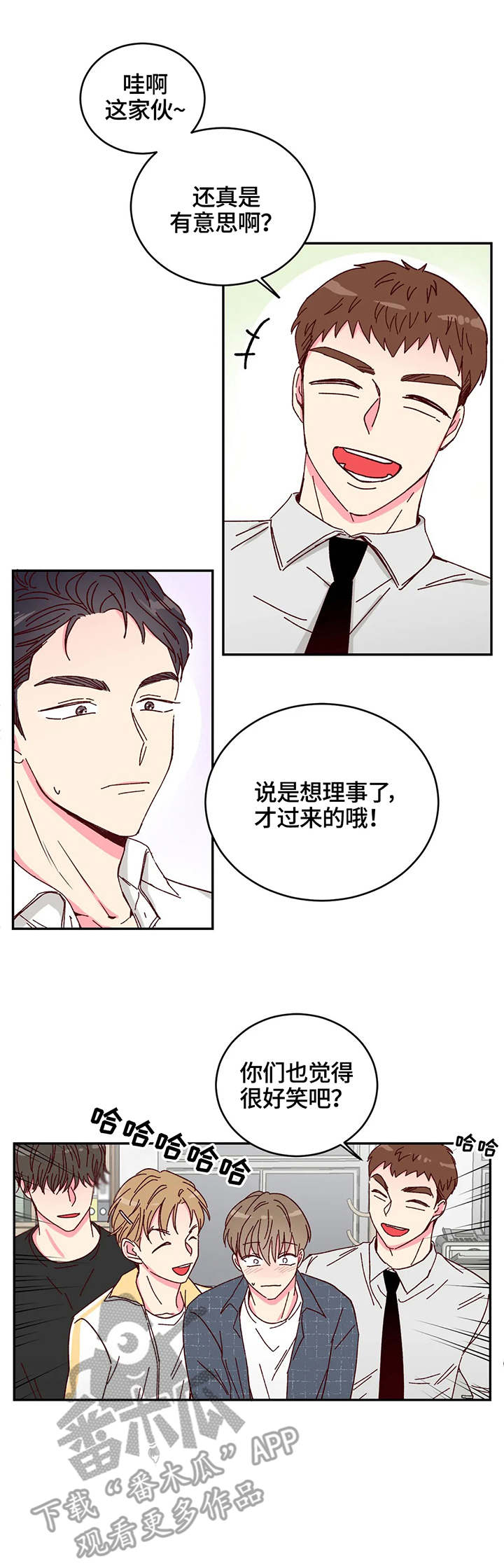 第10章：机会0