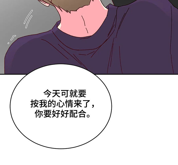第24章：好好配合4