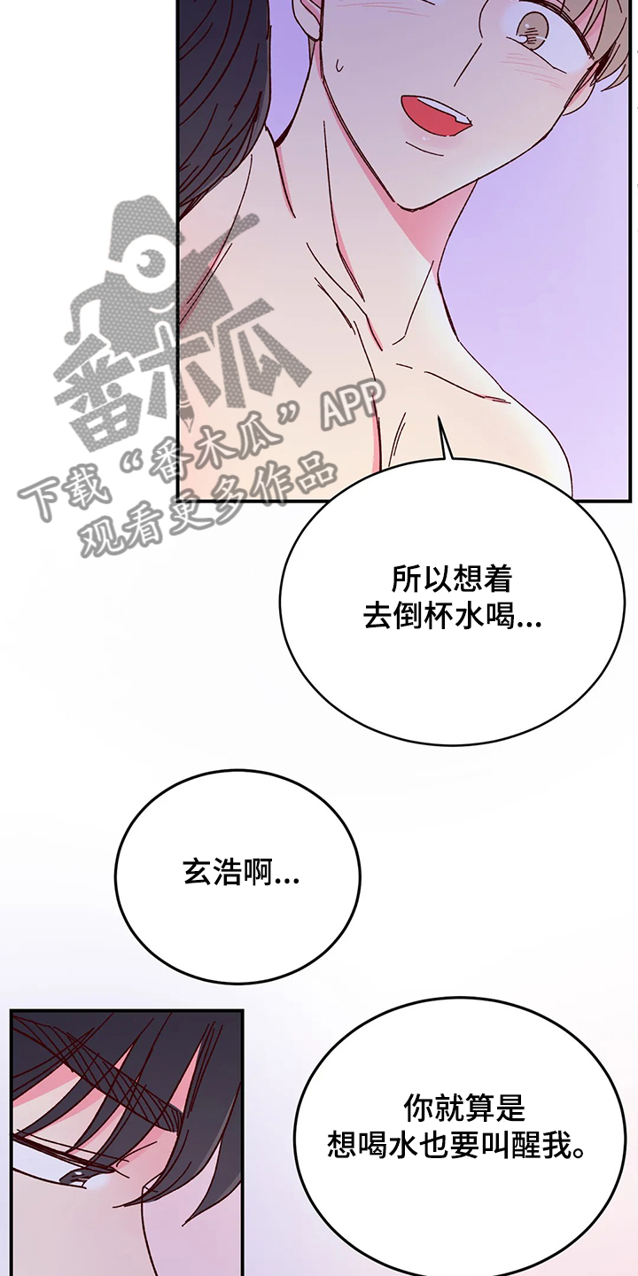 第125章：【第二季】如果就此15