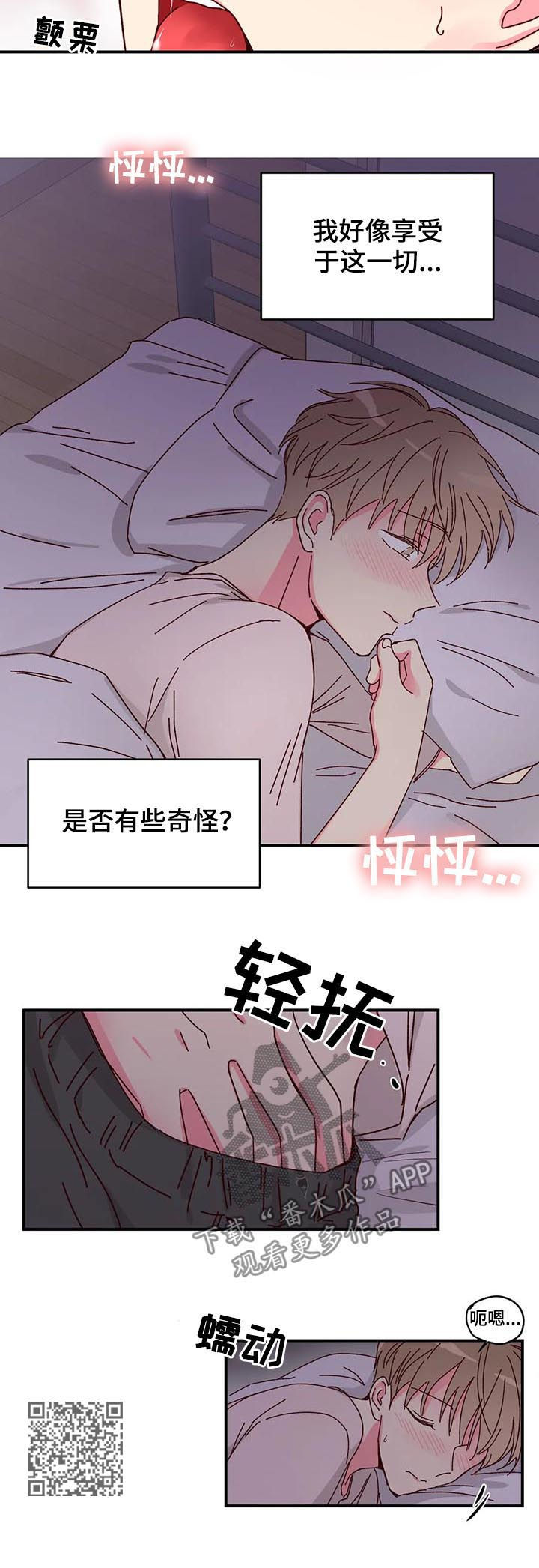第20章：奥秘5