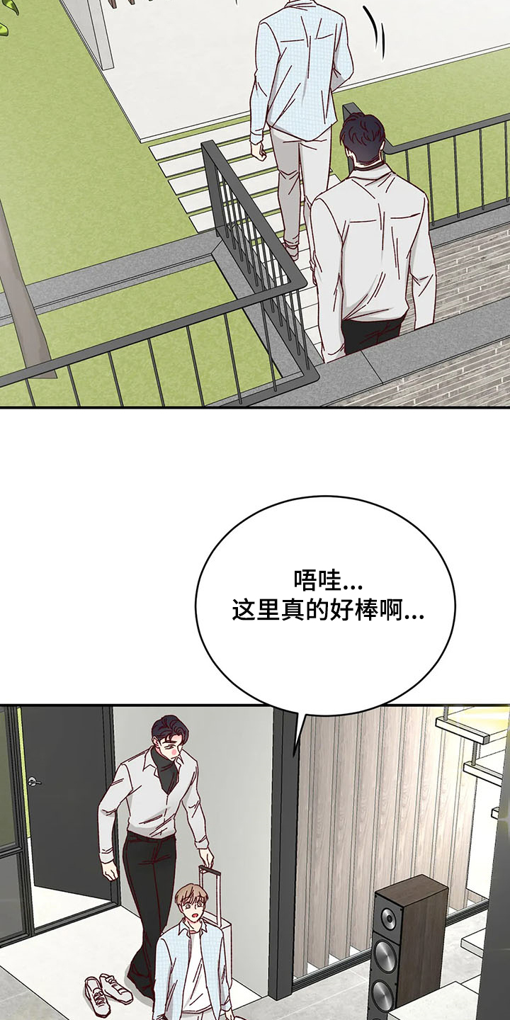 第127章：【第二季】济州岛旅游8