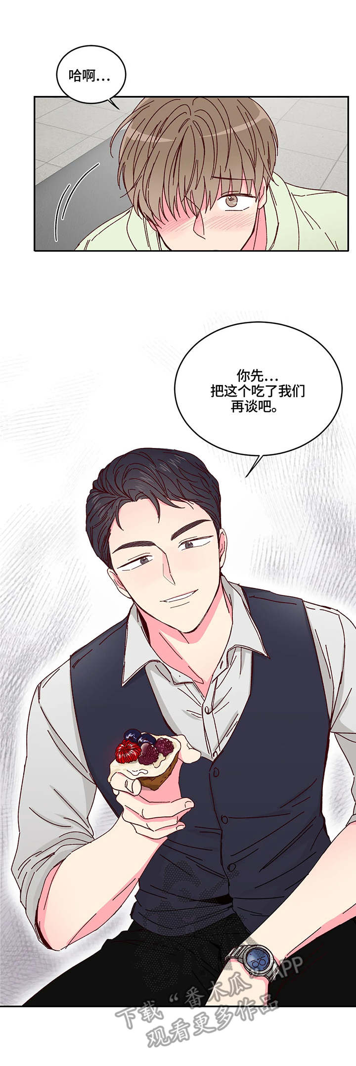 第4章：甜点9