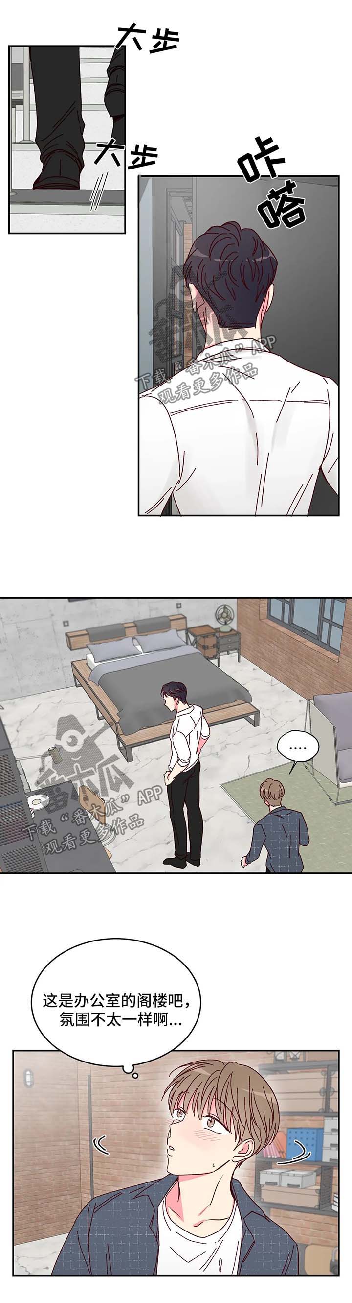 第14章：换衣服5