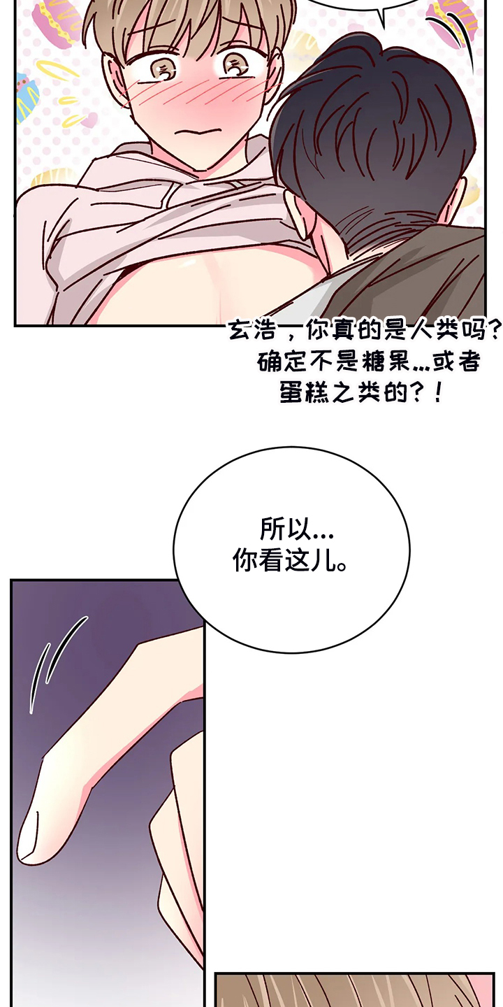 第132章：【第二季】存在的本身13