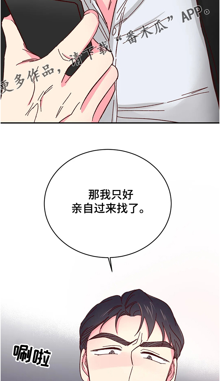 第109章：【第二季】终于到来10