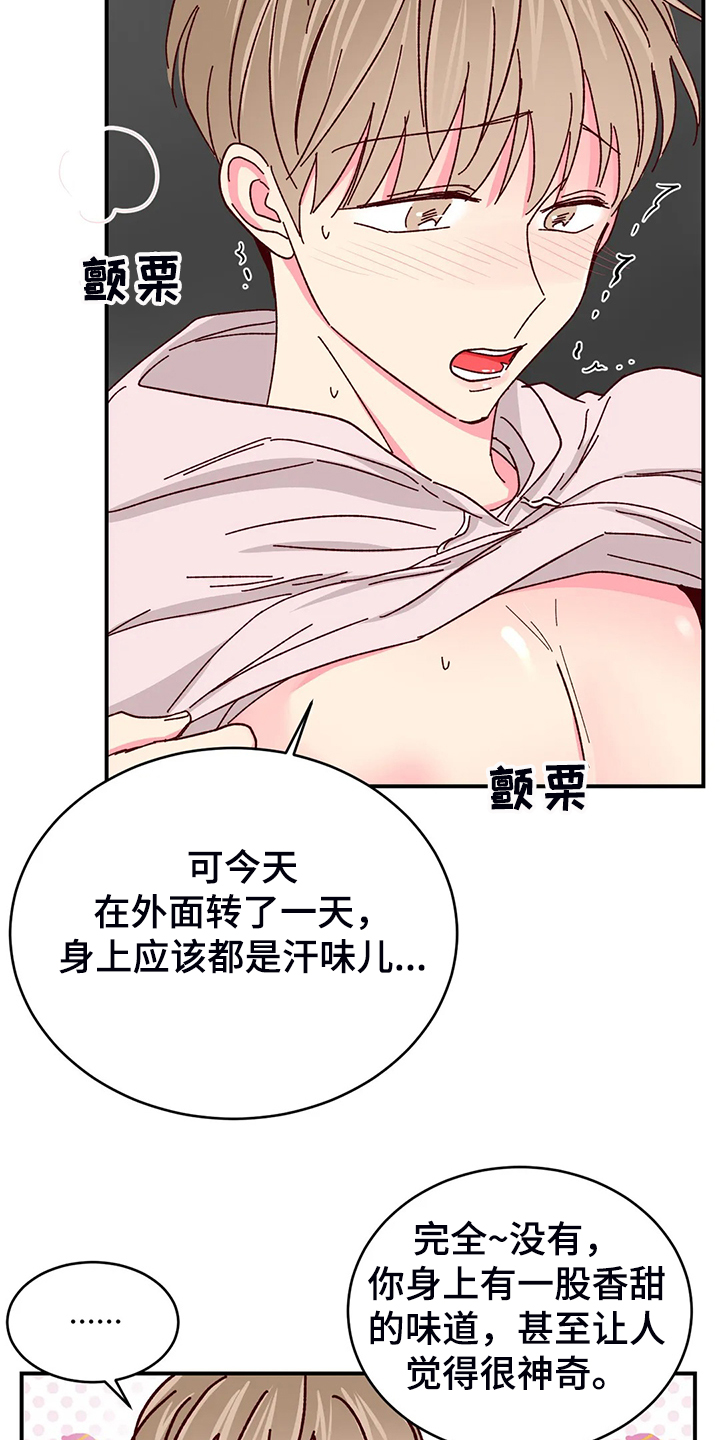 第132章：【第二季】存在的本身12