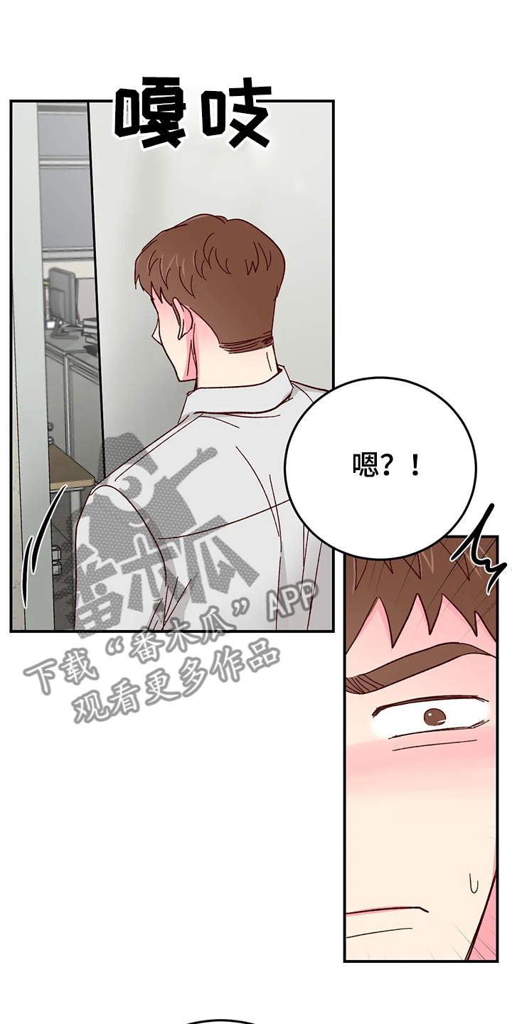 第122章：【第二季】自己做蛋糕13