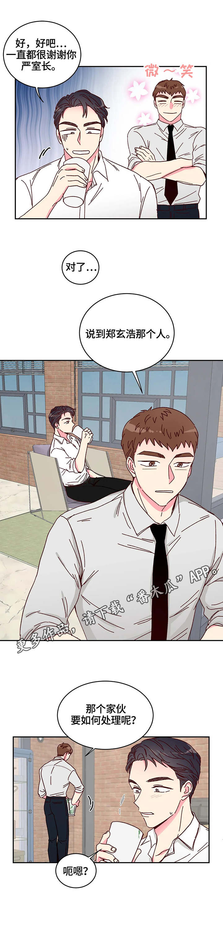 第9章：果汁3