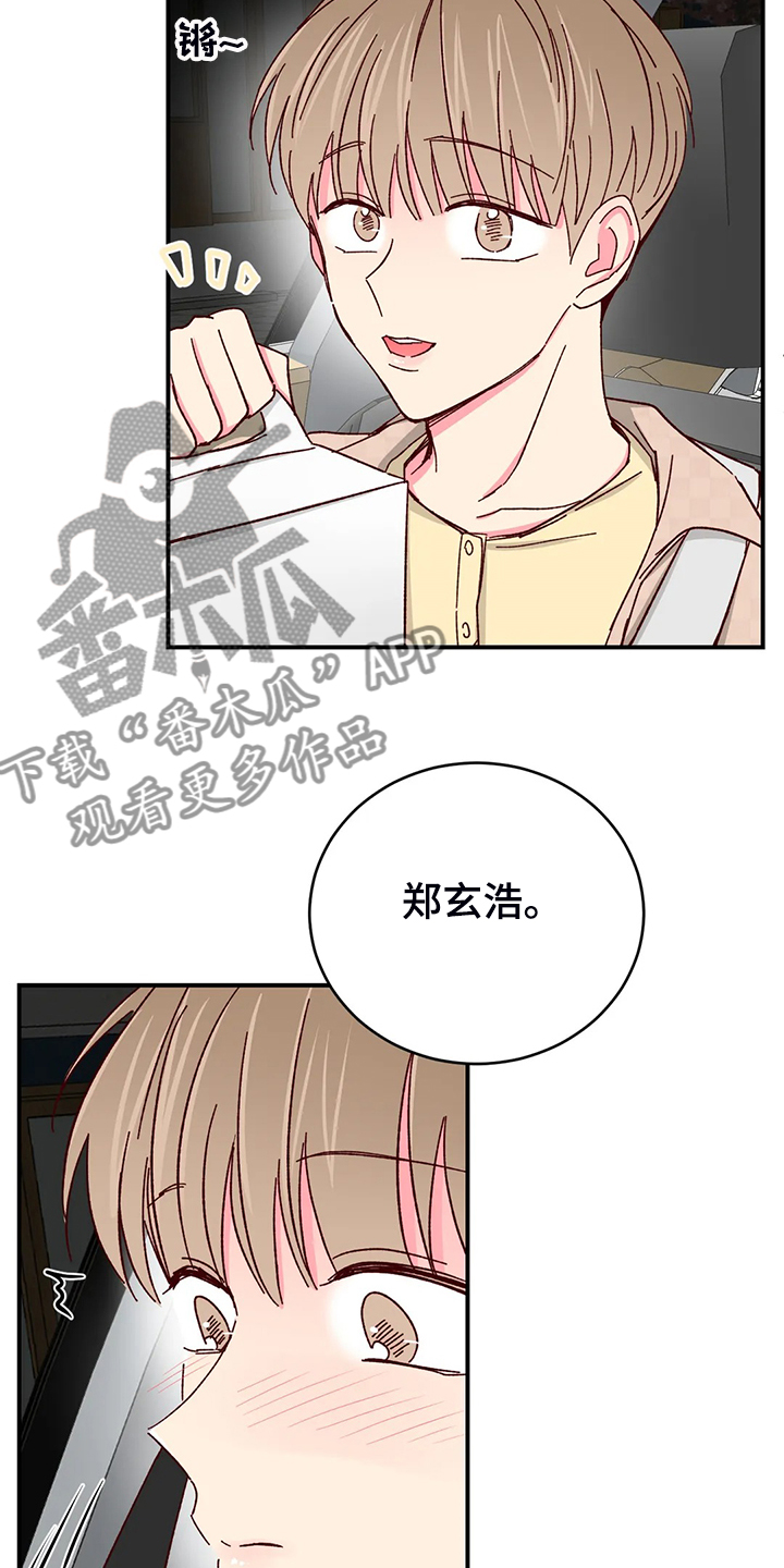 第140章：【第二季】独立完成的杰作13