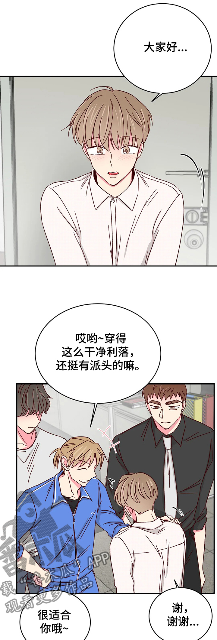 第97章：【第二季】劝说0