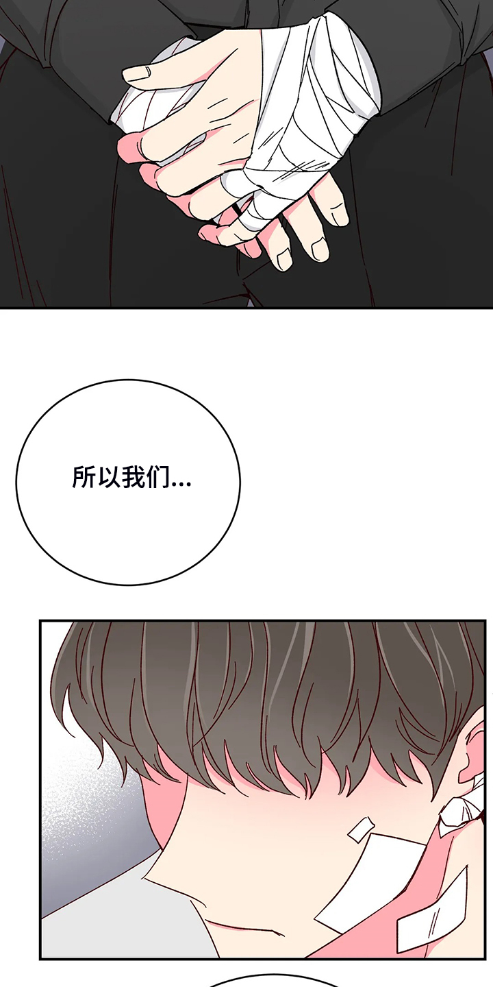第136章：【第二季】为了理事19