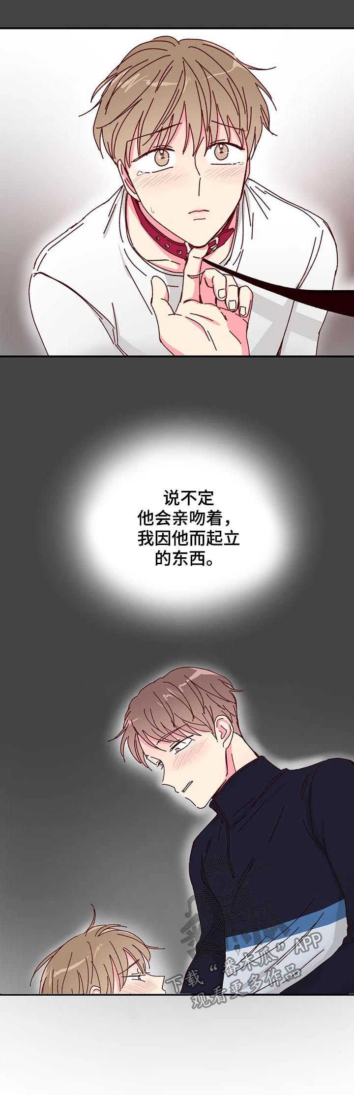 第28章：干嘛呢7