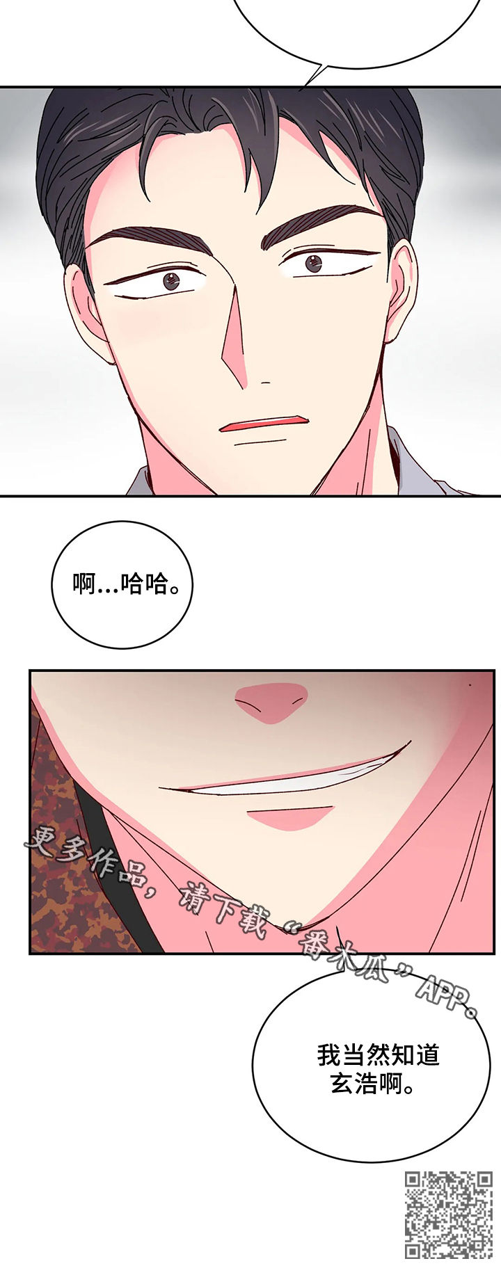 第58章：你怎么知道11