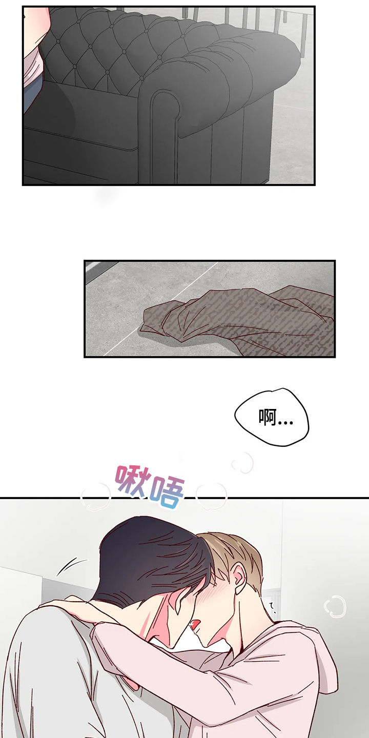 第132章：【第二季】存在的本身16