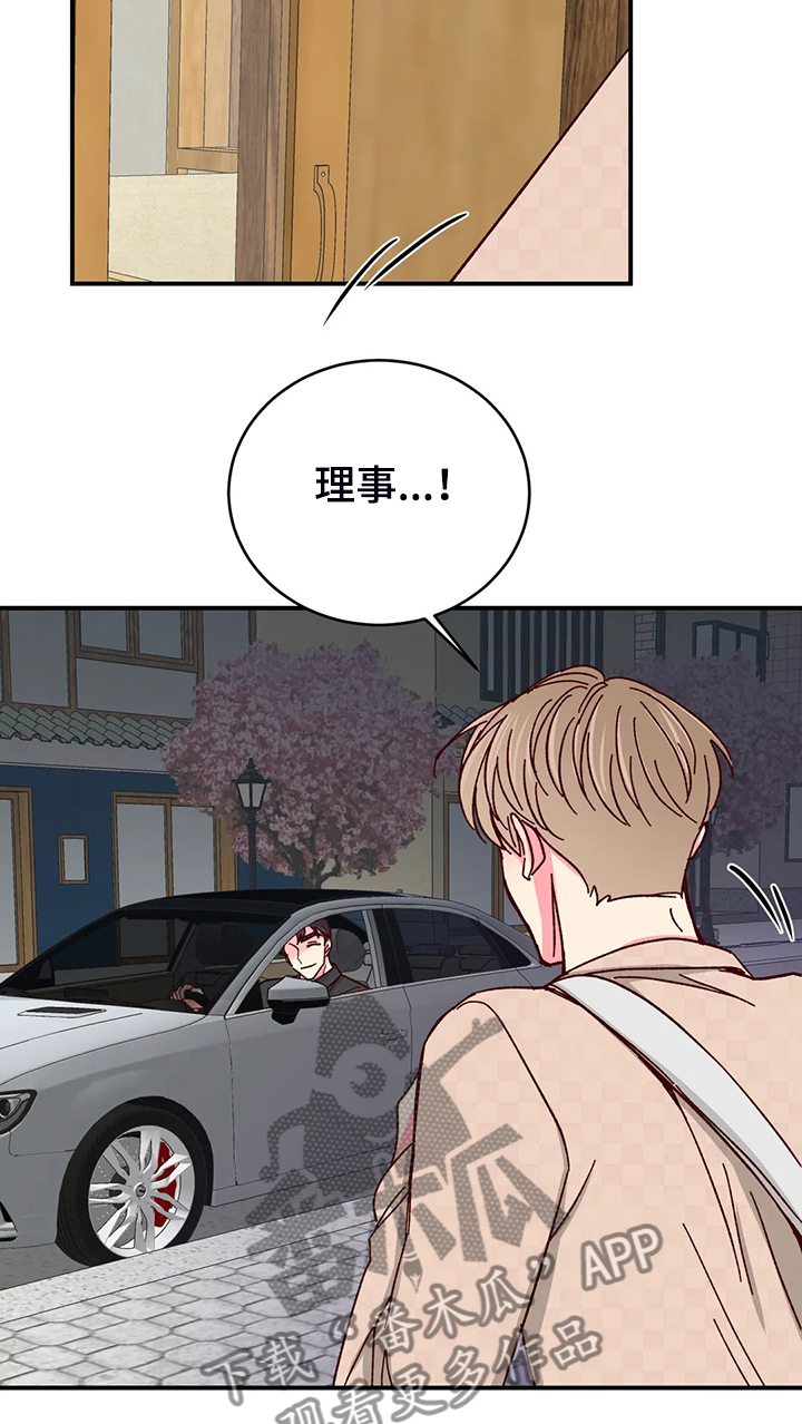 第140章：【第二季】独立完成的杰作10