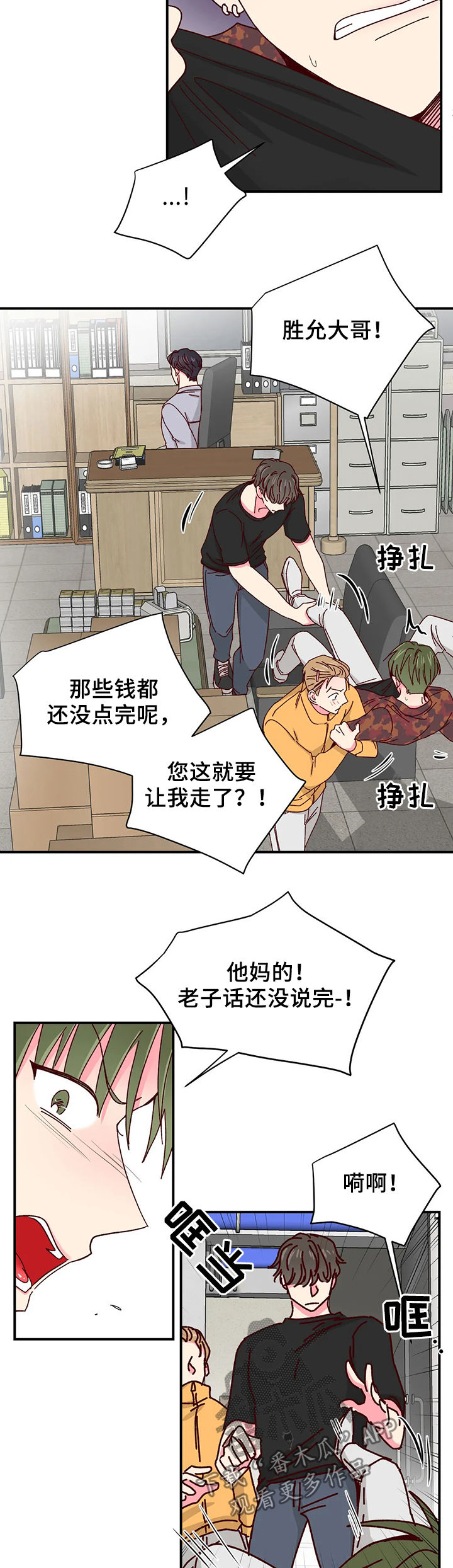 第59章：送客7