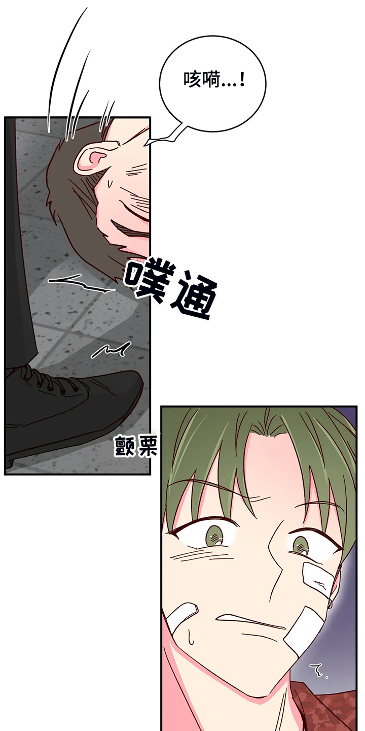 第138章：【第二季】你知道的11