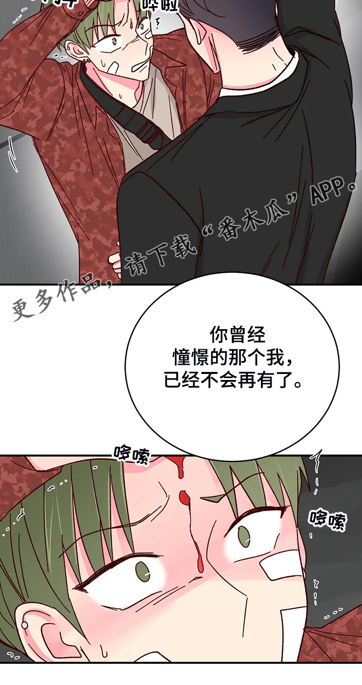 第139章：【第二季】活成这样12