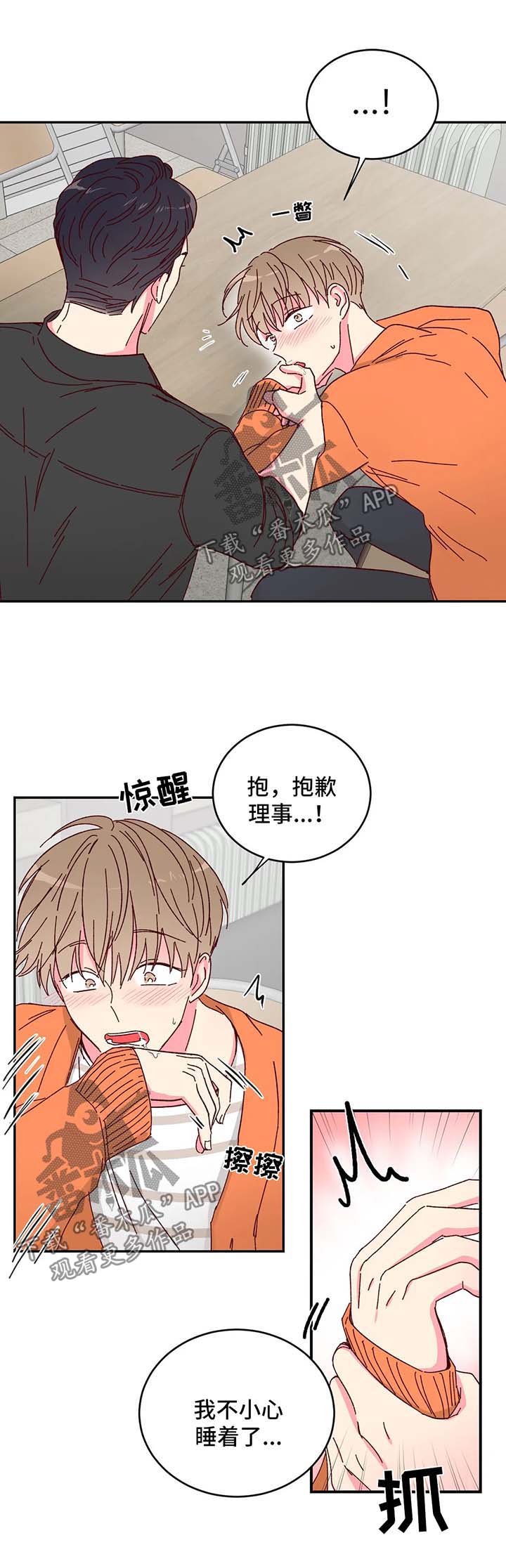 第17章：到底什么来头9