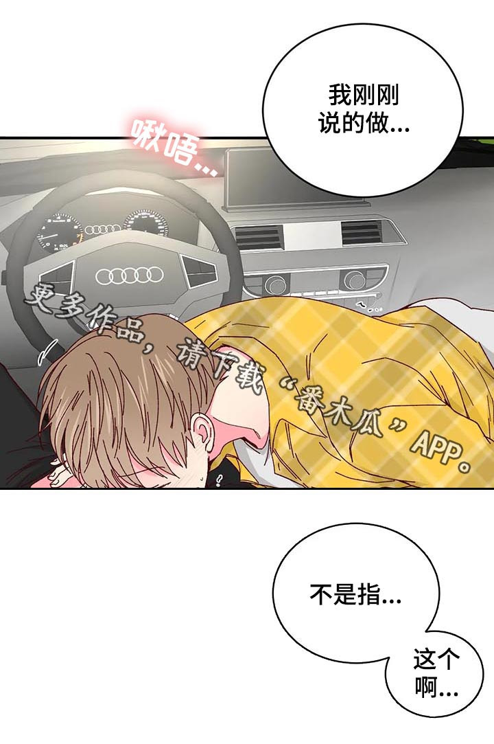 第61章：僻静的地方11