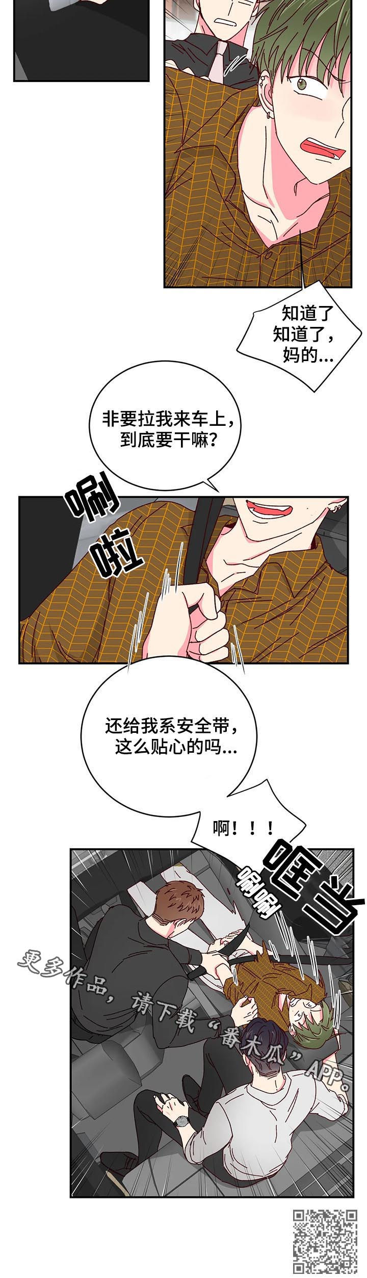 第38章：拖出去9