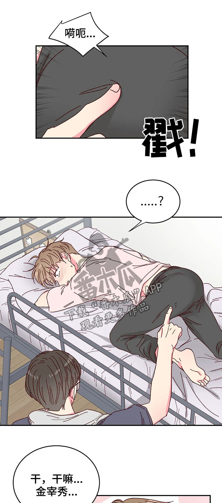 第21章：大蛋糕10
