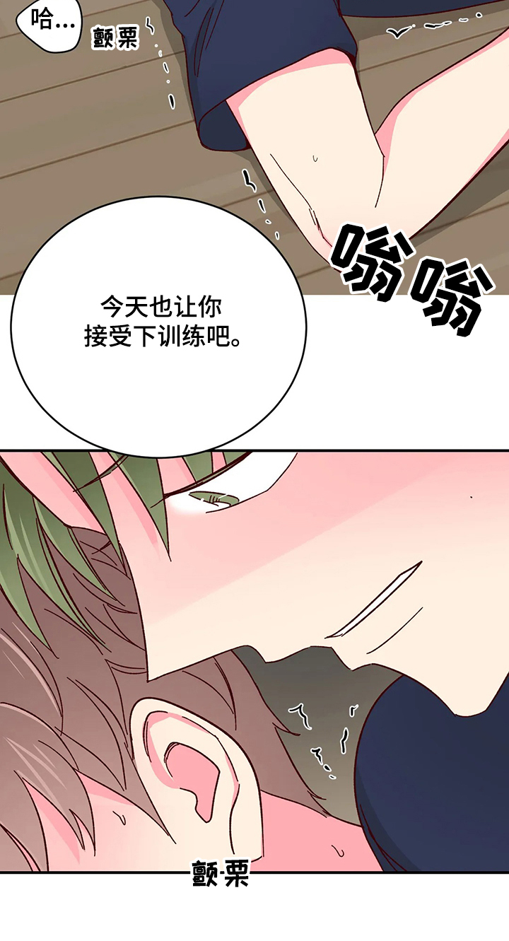 第100章：【第二季】怎么办才好~9