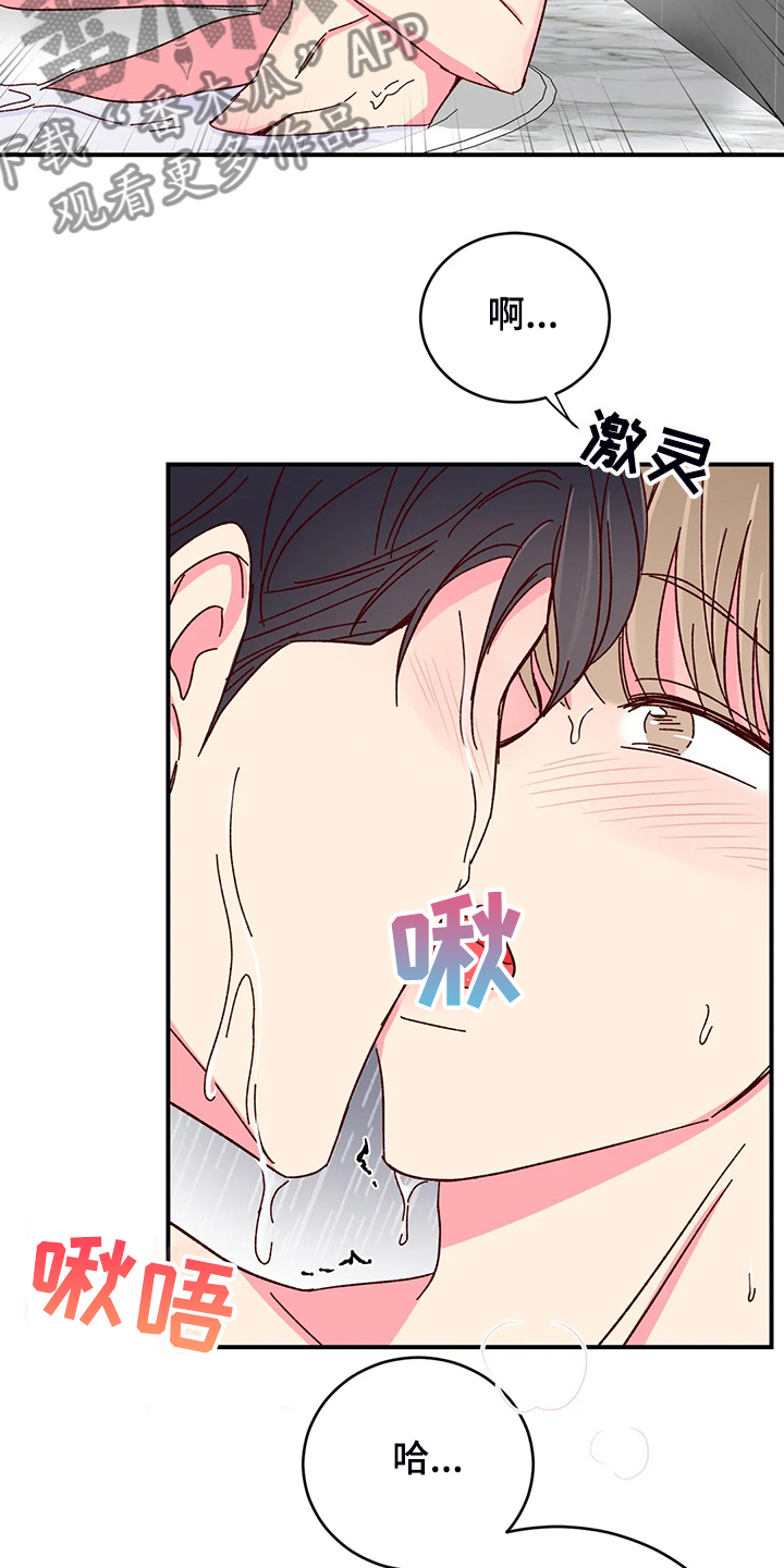 第135章：【第二季】你也一样啊17