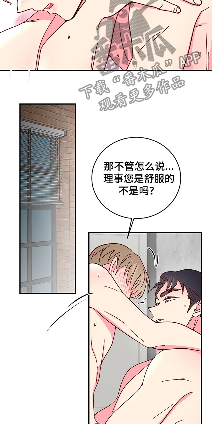 第120章：【第二季】像这样12