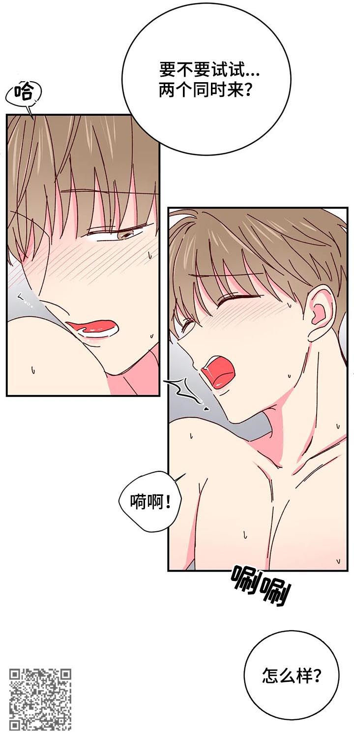 第47章：不要停下5