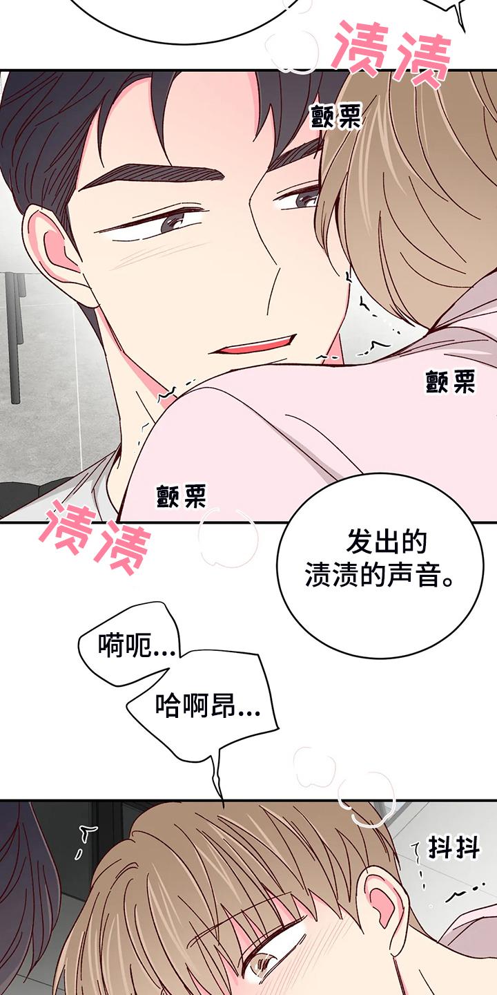 第133章：【第二季】第一次觉得浪漫20
