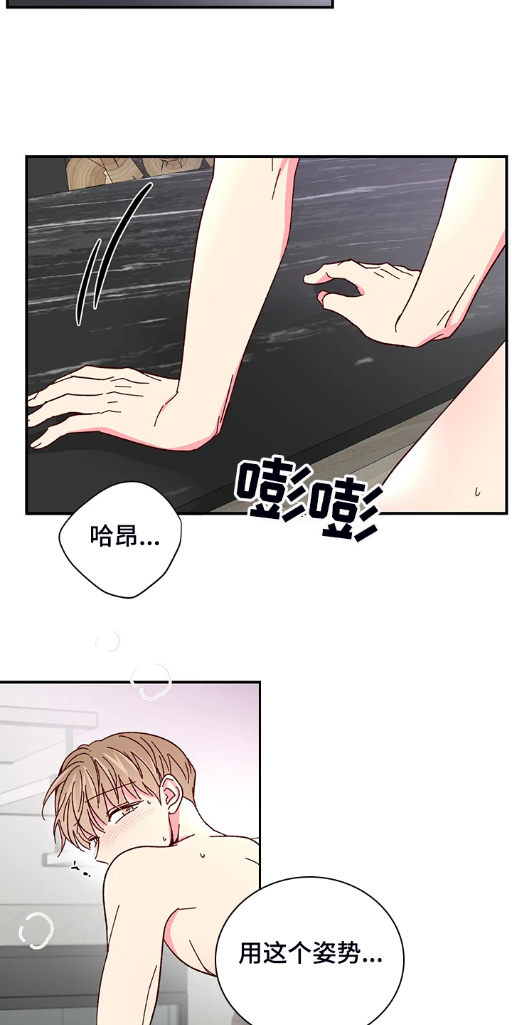 第134章：【第二季】那要是8