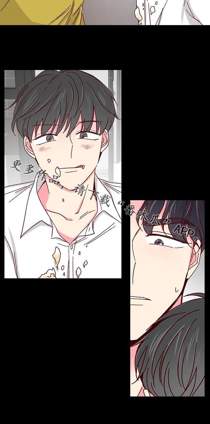 第81章：【第二季】收留11