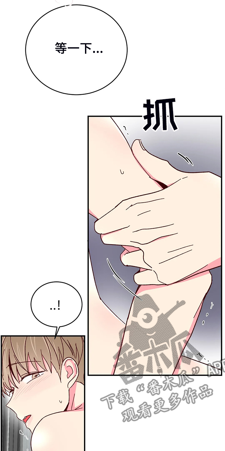 第133章：【第二季】第一次觉得浪漫29