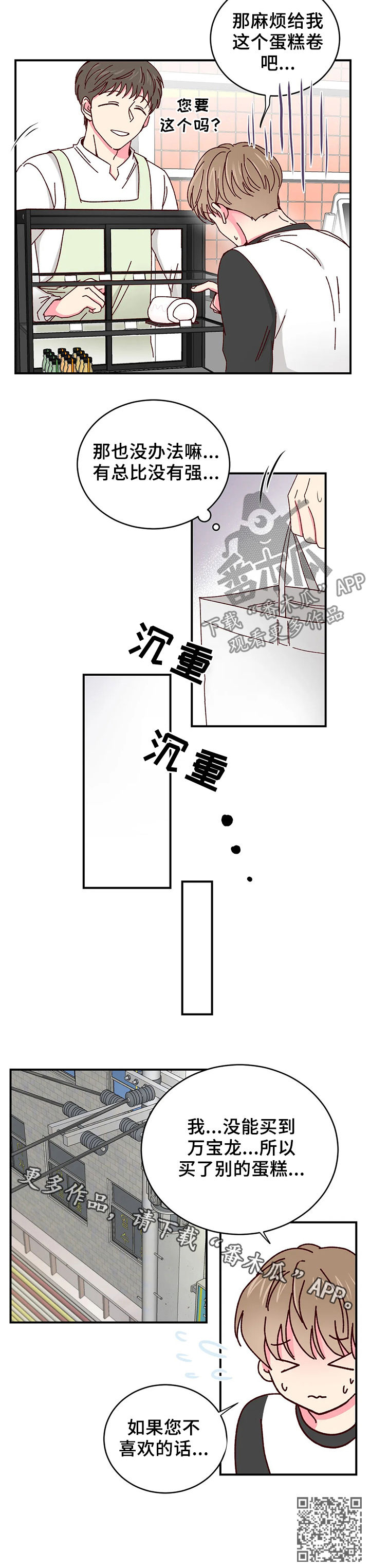 第56章：卖完了13