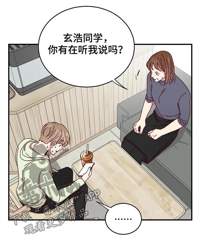 第37章：贷款还清10