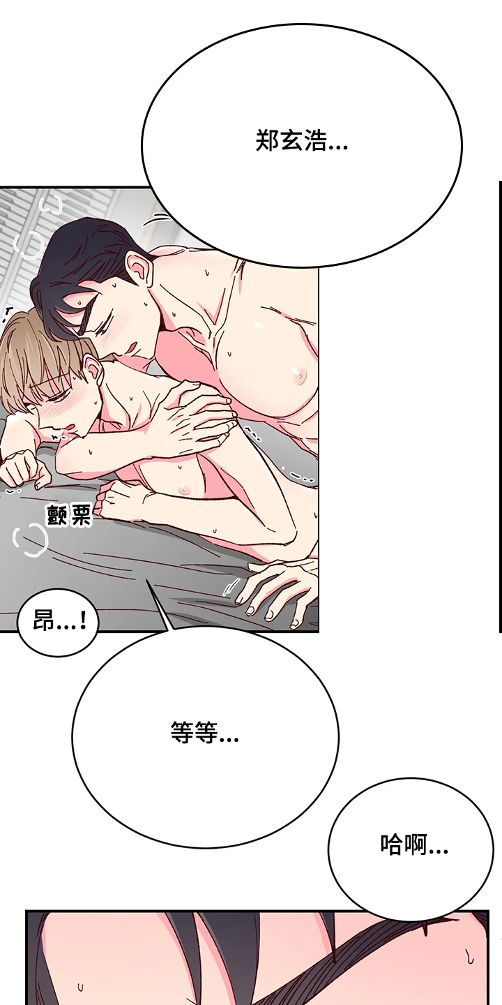 第120章：【第二季】像这样10