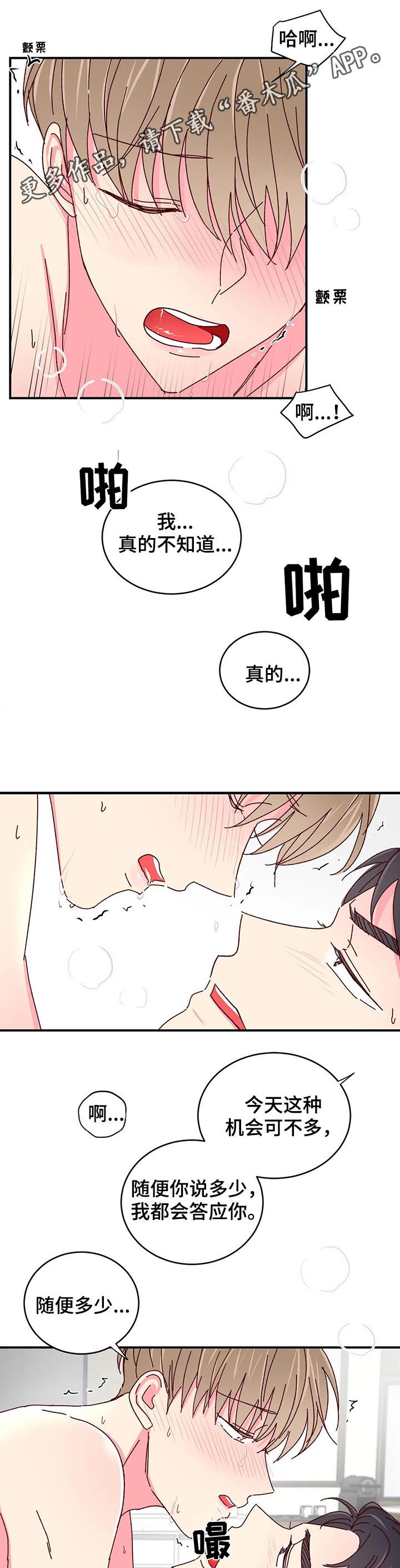 第37章：贷款还清0