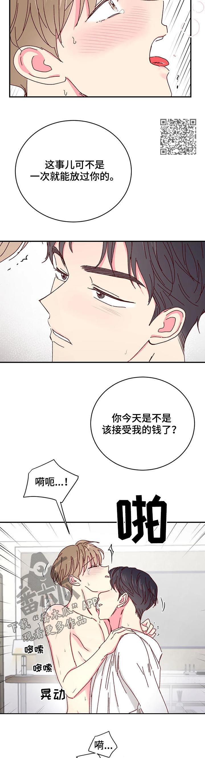第35章：这又是什么7